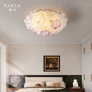 帕莎帕莎花朵卧室吸顶灯2024全光谱护眼房间流行法式轻奢风吸顶灯 粉色-60cm-三色变光