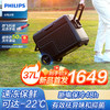 PHILIPS 飞利浦 车载冰箱 车家两用冷冻冷藏双温双控 37L便携拉杆式露营用TB8101