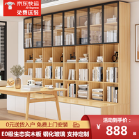 SCHOOLDAYS 学生时代 时代书柜到顶一体整墙落地带坐凳实木玻璃门家用客厅组合书架卡座 专属