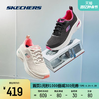SKECHERS 斯凯奇 跑步鞋女鞋2023夏季新款强缓震型健身鞋运动鞋子