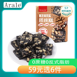 Arale 黑芝麻芡实核桃糕0蔗糖0钠0添加150g/袋 孕妇休闲零食糕点下午茶