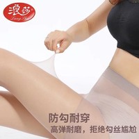 百亿补贴：Langsha 浪莎 3/6双装丝袜女超薄透气性感防勾丝夏季连裤袜长筒袜