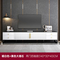 铭冠尚森电视柜现代简约茶几组合轻奢储物地柜客厅家具窄款组合墙柜 两门四抽暖白黑面黑钢架1403040 组装