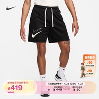 NIKE 耐克 官方杜兰特男子速干双面穿篮球短裤夏季新款运动裤FN3038