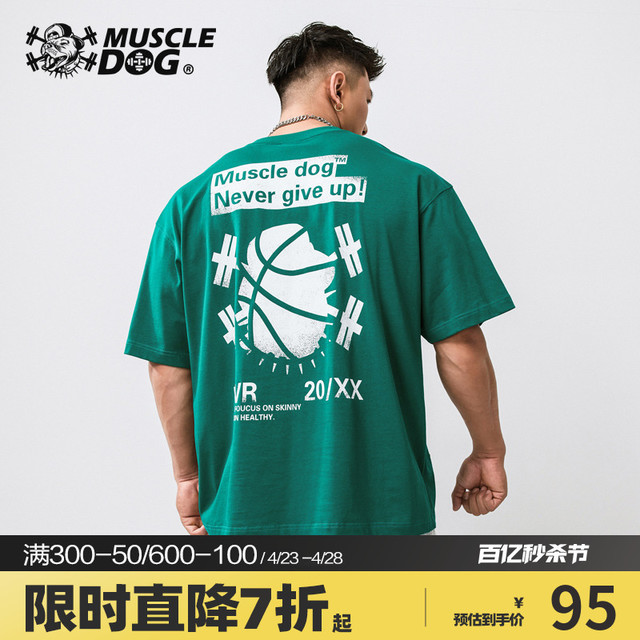 Muscle Dog 肌肉狗 运动休闲短袖T恤男潮牌夏季情侣宽松透气篮球健身衣训练服