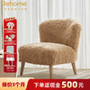 Rehome全羊毛沙发速发美式轻奢现代客厅单人位纯羊毛沙发椅北欧风 羊毛沙发
