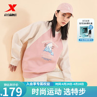 XTEP 特步 男女同款套头卫衣秋冬潮流拼接上衣977427920780 清纯粉/棉花白 XL