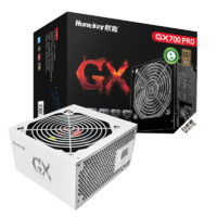 Huntkey 航嘉 GX系列台式主机电源 额定700W GX700PRO白色 80PLUS铜牌认证