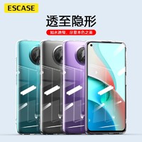 ESCASE 红米Redmi Note9手机壳5G版保护套 防摔全包/软壳硅胶（有挂绳孔）保护套 透明 纤薄软壳-透明