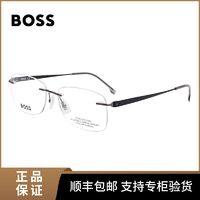 百亿补贴：HUGO BOSS 近视防蓝光男士无边框专业ins镜眼镜框 眼镜框1424