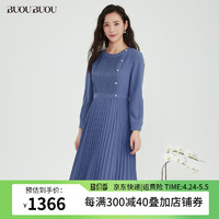 BUOUBUOU连衣裙女2024春夏法式优雅舒适圆领高腰免烫风琴褶 蓝色L56 XXL