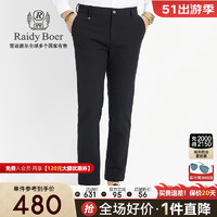 Raidy Boer/雷迪波尔【弹力抗皱】春夏男装新商务休闲裤3046-70 黑色  34（34）