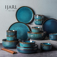 IJARL 亿嘉 日式陶瓷餐具套装家用轻奢碗碟礼盒高档碗筷北欧ins风碗盘（星光8人食）