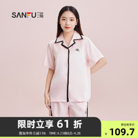 三福女夏季多巴胺丝滑抗菌睡衣套装 宅家刺绣撞色家居服480109 粉色 M