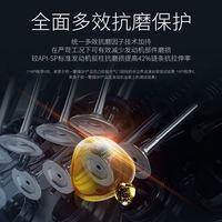 YU QING 余情 擎锋统一（Monarch）润滑油全合成汽机油 5W40 SN 4L擎锋重塑