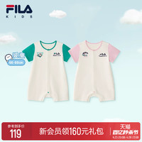 FILA 斐乐 KIDS斐乐童装男女婴童爬爬服2024夏款