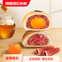 jiahua food 嘉华食品 嘉华云腿小饼迷你云南特产宣威火腿酥皮老式云腿小饼中秋袋装9枚