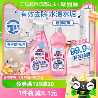 88VIP：Kao 花王 魔术灵浴室清洁剂 500ml+500ml补充装 淡雅玫瑰香