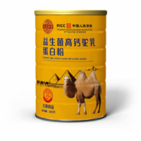 天茗良草 益生菌高钙驼乳蛋白粉   300g*1罐