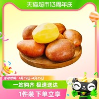88VIP：云南红皮黄心土豆3/5/9斤红洋芋马铃薯应当季新鲜蔬菜包邮