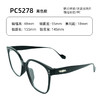 mikibobo 近视眼镜 防蓝光配近视/平光眼镜 定制眼镜1.56非球 PC5278黑色