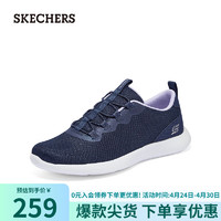 SKECHERS 斯凯奇 女士舒适轻盈运动休闲鞋104481 海军蓝色/NVY 35.5