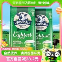 88VIP：DEVONDALE 德运 脱脂奶粉