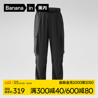 Bananain 蕉内 凉皮502Cool Pro男士束脚裤凉感防晒裤子男防紫外线速干工装裤夏 黑色 M