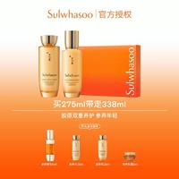 Sulwhasoo 雪花秀 御时参养水乳护肤套装补水保湿抗皱淡化细纹修护