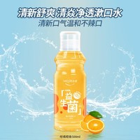 Hosjam 皓齿健 漱口水清焱净透清新口气益生菌减少口臭口腔清洁