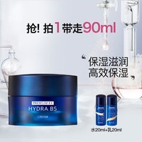 A.H.C B5玻尿酸面霜滋润维稳改善干燥润泽肌肤50ml