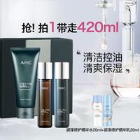 A.H.C 男士平衡水油清洁保湿护肤套装 洁面+爽肤水+乳液