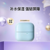 LANEIGE 兰芝 新水酷透明质酸小蓝盾修护面霜保湿修护屏障