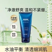 A.H.C AHC 专研B5玻尿酸水盈洗面奶 180ml