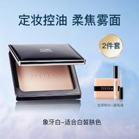 ZEESEA 滋色 埃及限定粉饼定妆粉蜜散粉控油持久轻遮瑕干皮油皮