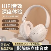 EARISE 雅兰仕 新款无线蓝牙耳机头戴式游戏音乐通话超长续航华为小米苹果通用