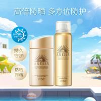 ANESSA 安热沙 防晒套装（小金瓶60ml+喷雾60g) 防水汗 户外