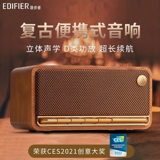 EDIFIER 漫步者 M230蓝牙音箱木质低音炮复古便携插卡迷你小型手机音响桌面