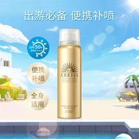 ANESSA 安热沙 金灿倍护防晒喷雾60g全身可用SPF50+