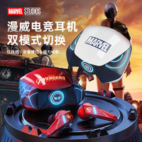 Disney 迪士尼 MARVEL/漫威联名蓝牙耳机手游电竞BTMV15降噪低延迟双模式切换