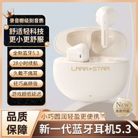 百亿补贴：EDIFIER 漫步者 LS F1小精灵蓝牙耳机真无线半入耳式降噪游戏