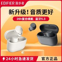 EDIFIER 漫步者 X3/Air男女蓝牙耳机入耳式无线游戏低延迟超长续航华为苹果