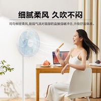 百亿补贴：AIRMATE 艾美特 电风扇家用机械落地扇14寸轻音风扇落地式大风循环摇头扇