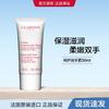 CLARINS 娇韵诗 呵护润手霜护手霜女滋润保湿秋冬柔嫩缓解干燥便携