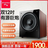 SANSUI 山水 SP4-15超重12寸有源重低音炮家用 重低音客厅家庭影院音箱响