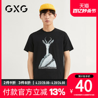 GXG 男装 夏季时尚男士短袖针织T恤GB144528CV