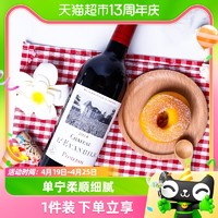 名庄荟 Chateau L'Evangile 乐王吉酒庄 乐王吉酒庄波美侯干型红葡萄酒 2015年