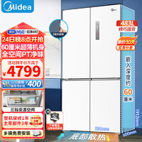 Midea 美的 60cm薄系列483升十字双开四开门一级变频电冰箱 483L白色超薄嵌入