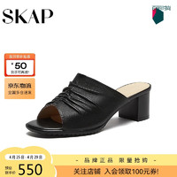 SKAP2024夏季褶皱羊皮革通勤粗跟露趾女拖鞋AFZ01BL4 黑色 36