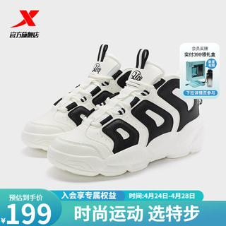 XTEP 特步 黑爷3.0板鞋男潮流时尚休闲鞋97741931012 帆白/黑 39